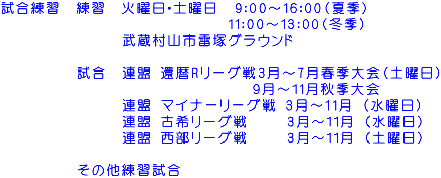 �������K�@���K�@�Ηj���E�y�j��  9�F00�`16�F00�i�ċG�j �@�@�@�@�@�@�@�@�@�@�@�@�@�@�@11�F00�`13�F00�i�~�G�j �@�@�@�@�@�@�@�@�������R�s���˃O���E���h  �@�@�@�@�@�����@�A�� �җ�R���[�O��3���`7���t�G���i�y�j���j  �@�@�@�@�@�@�@�@�@�@�@�@�@�@�@  9���`11���H�G��� �@�@�@�@�@�@�@�@�A�� �}�C�i�[���[�O�� 3���`11�� �i���j���j �@�@�@�@�@�@�@�@�A�� �Ê󃊁[�O�� �@�@3���`11�� �i���j���j �@�@�@�@�@�@�@�@�A�� �������[�O�� �@�@3���`11�� �i�y�j���j  �@�@�@�@�@���̑����K����